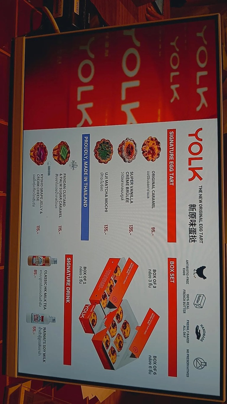 Yolk - Central Park menu 1