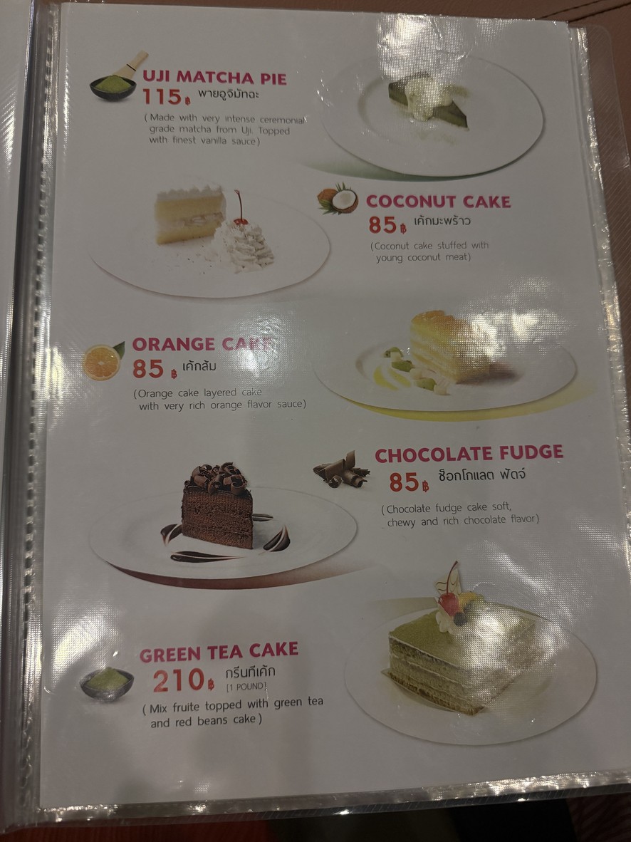 Ploen Restaurant menu 2