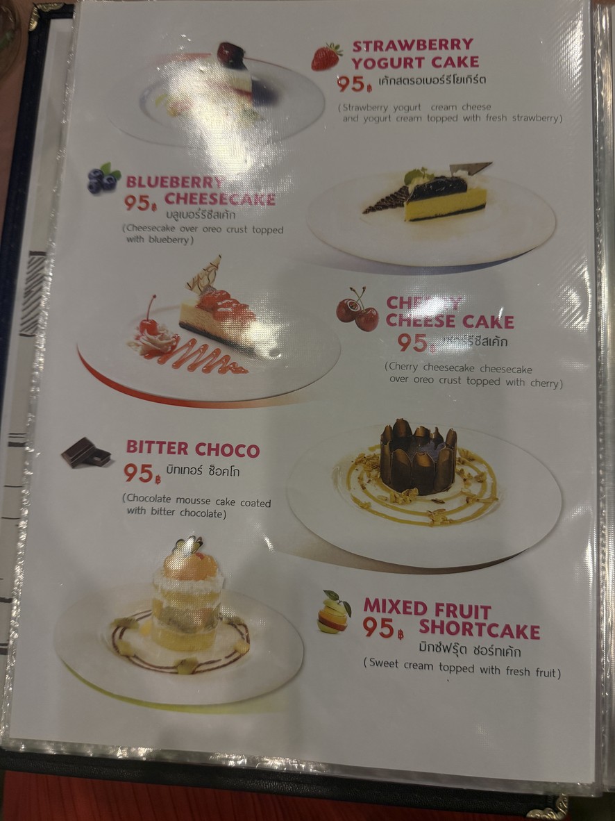 Ploen Restaurant menu 3