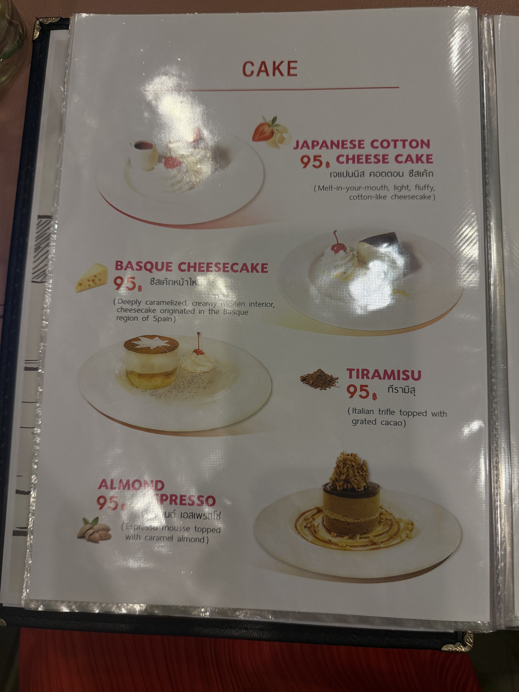 Menu image 4