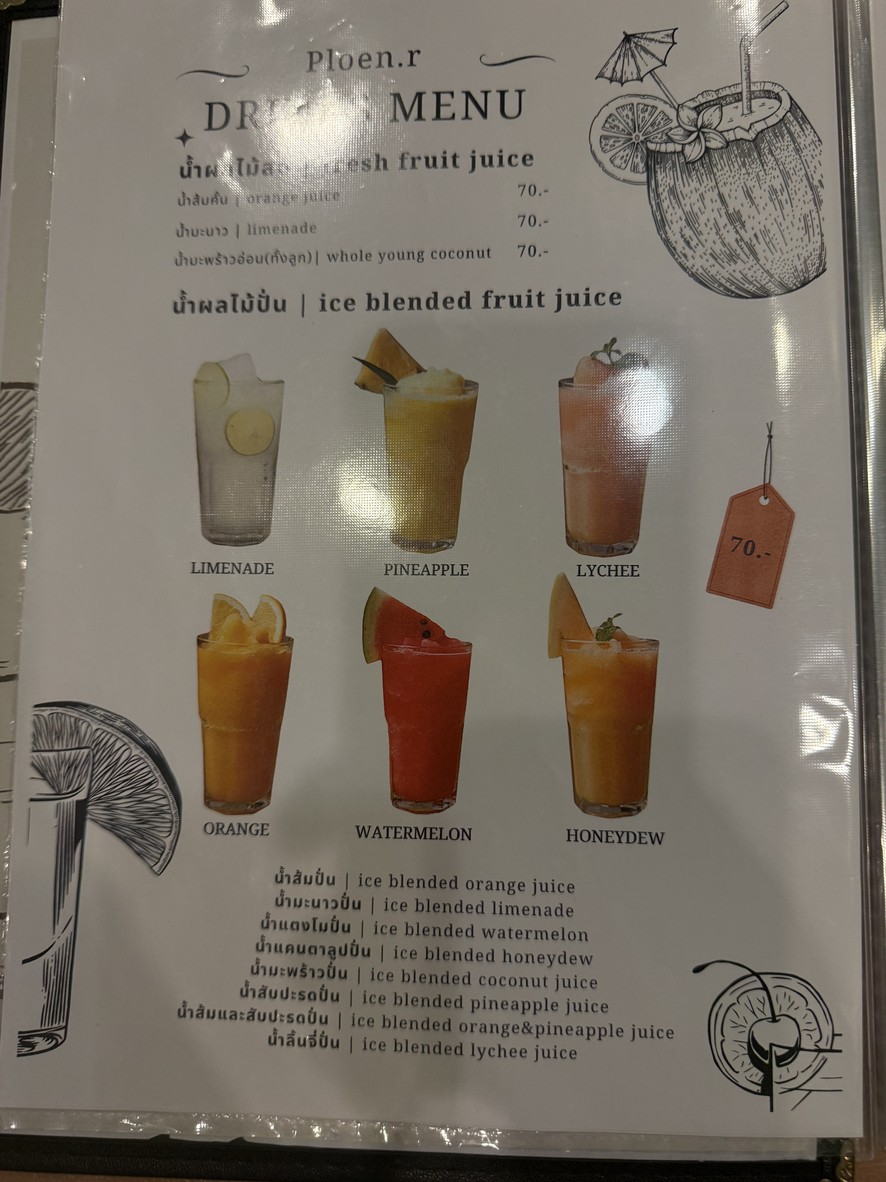 Ploen Restaurant menu 5