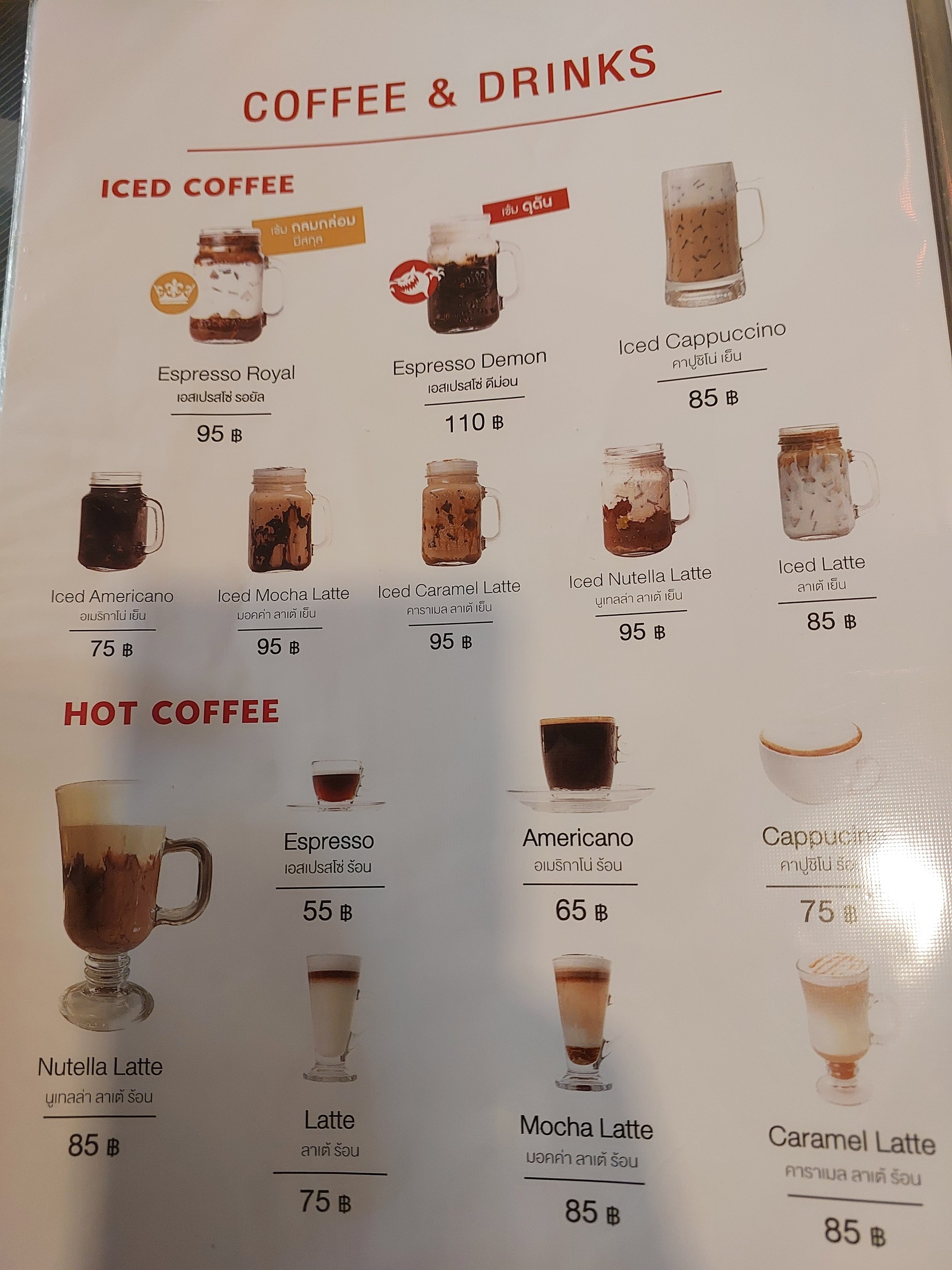 Menu image 6