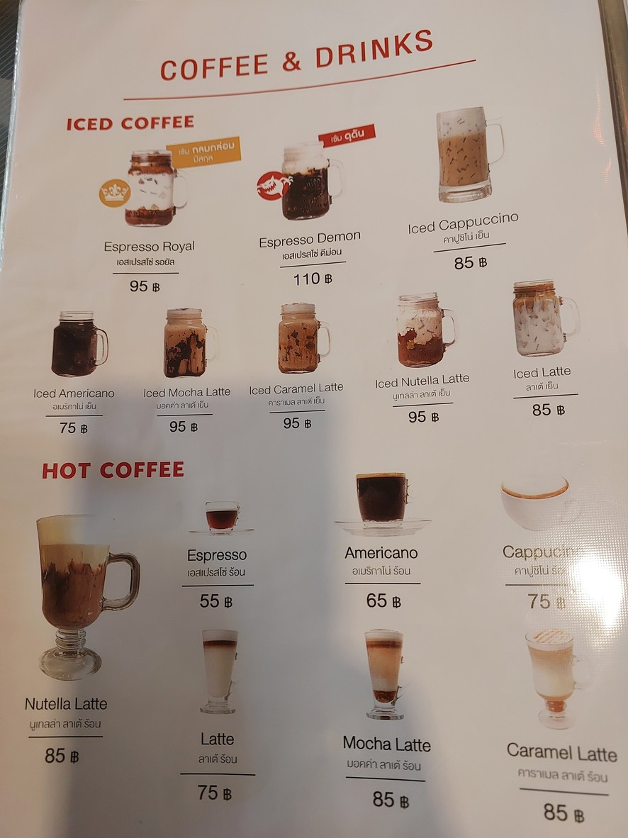 Ploen Restaurant menu 6