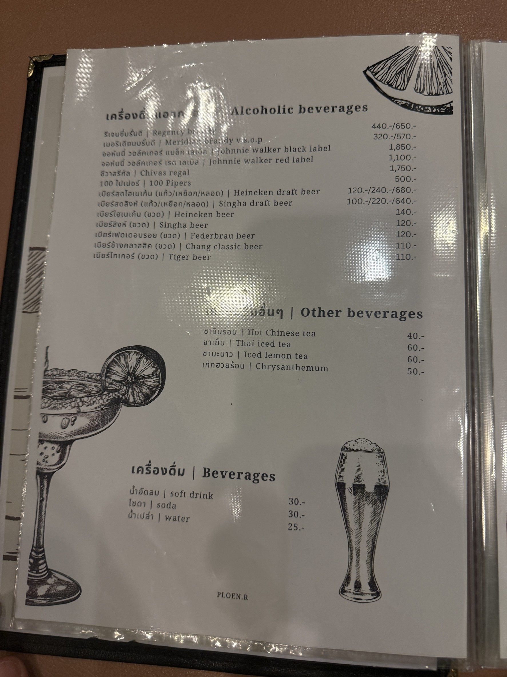Menu image 8