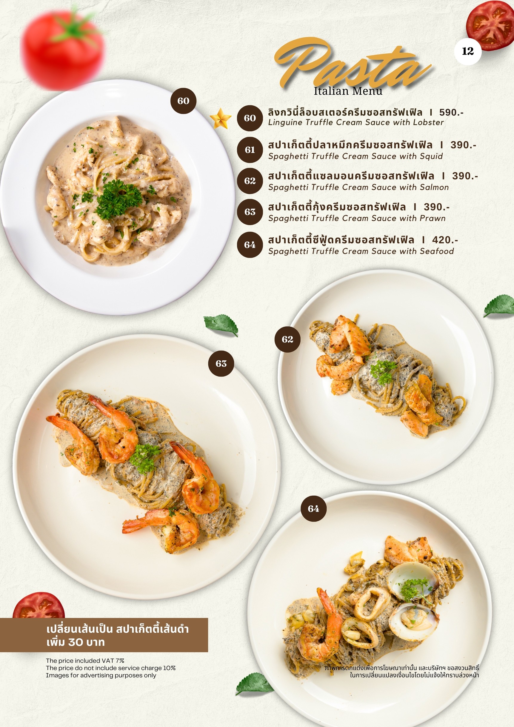 Menu image 2