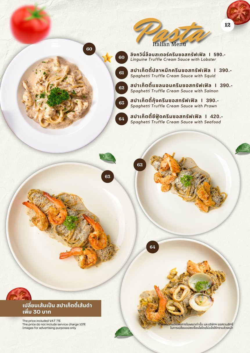 Rán Ché fū Tánó m Sàkǎ Tâ Lúe menu 2