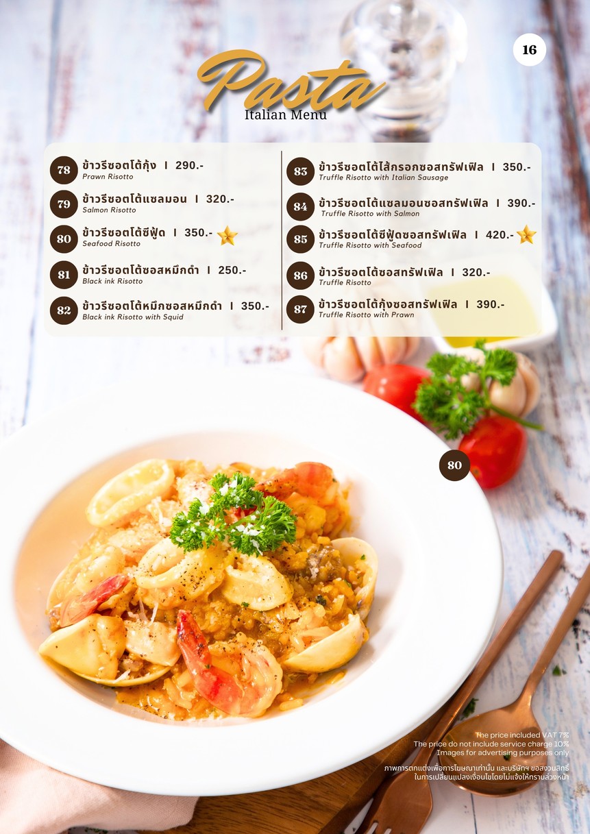 Rán Ché fū Tánó m Sàkǎ Tâ Lúe menu 3