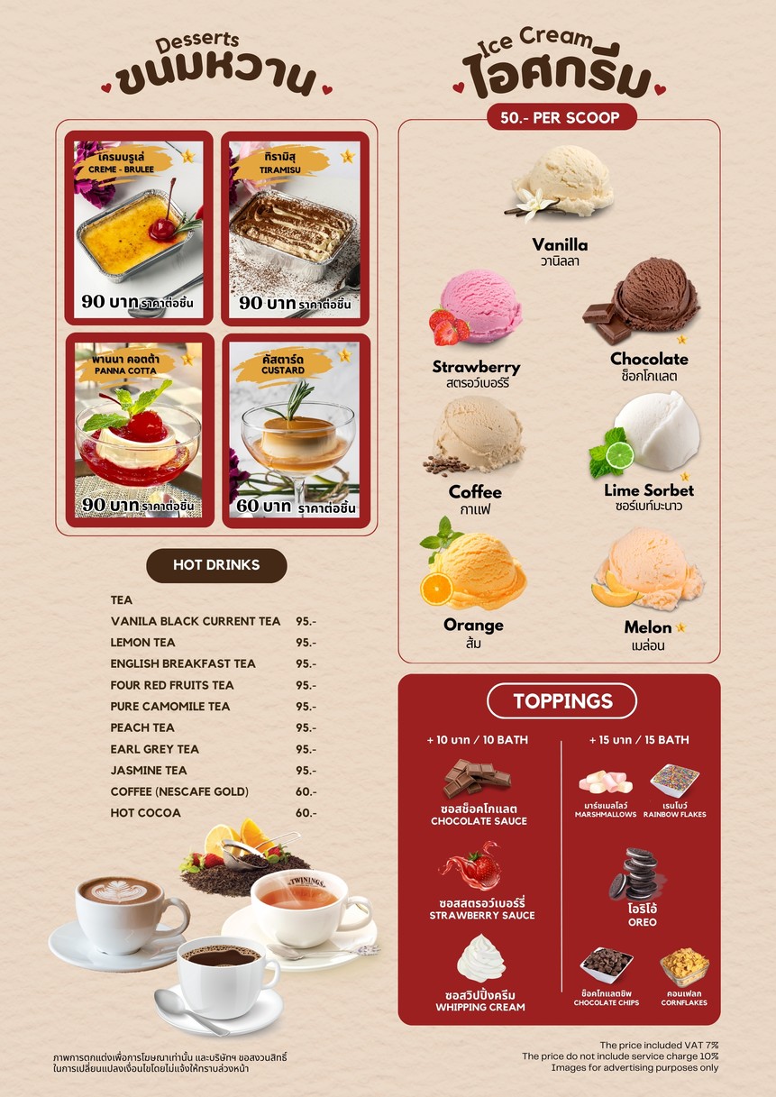 Rán Ché fū Tánó m Sàkǎ Tâ Lúe menu 4