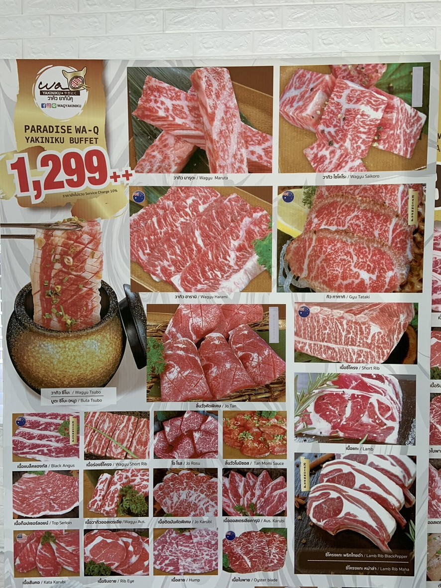 WaQ Yakiniku & Shabu The Garden menu 2