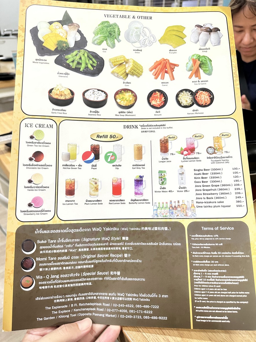 WaQ Yakiniku & Shabu The Garden menu 3