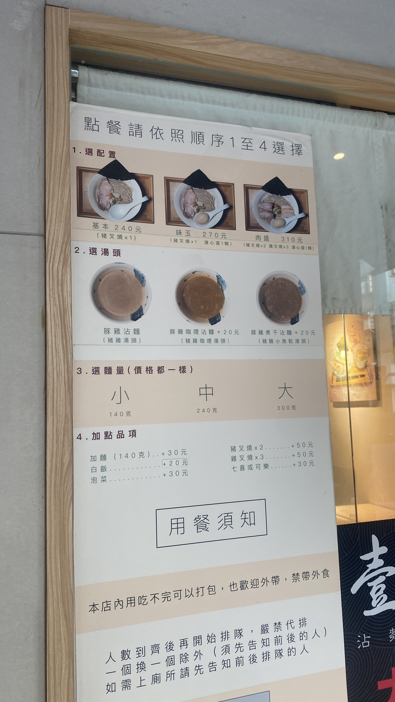 Menu image 1