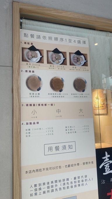 Yī zhī xué zhān miàn zhuānmén diàn