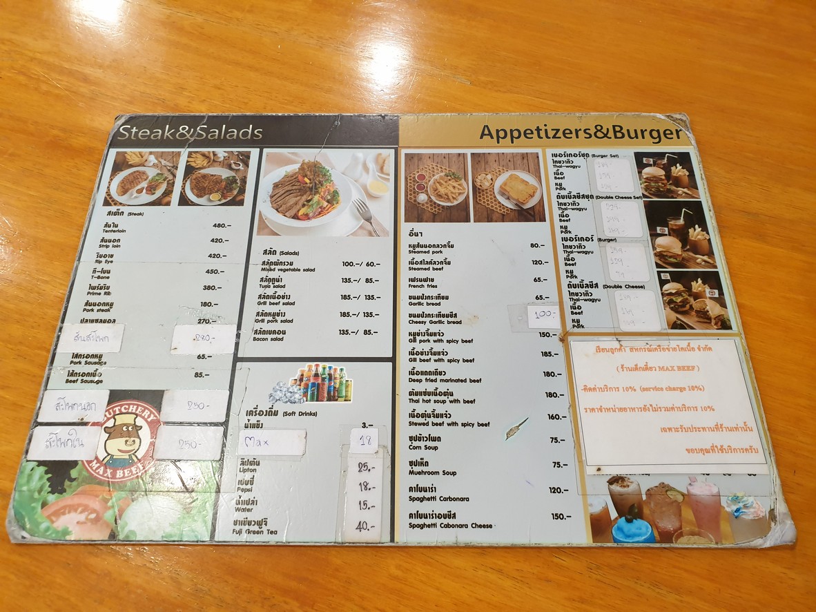 Max Beef Teak Tiew menu 2