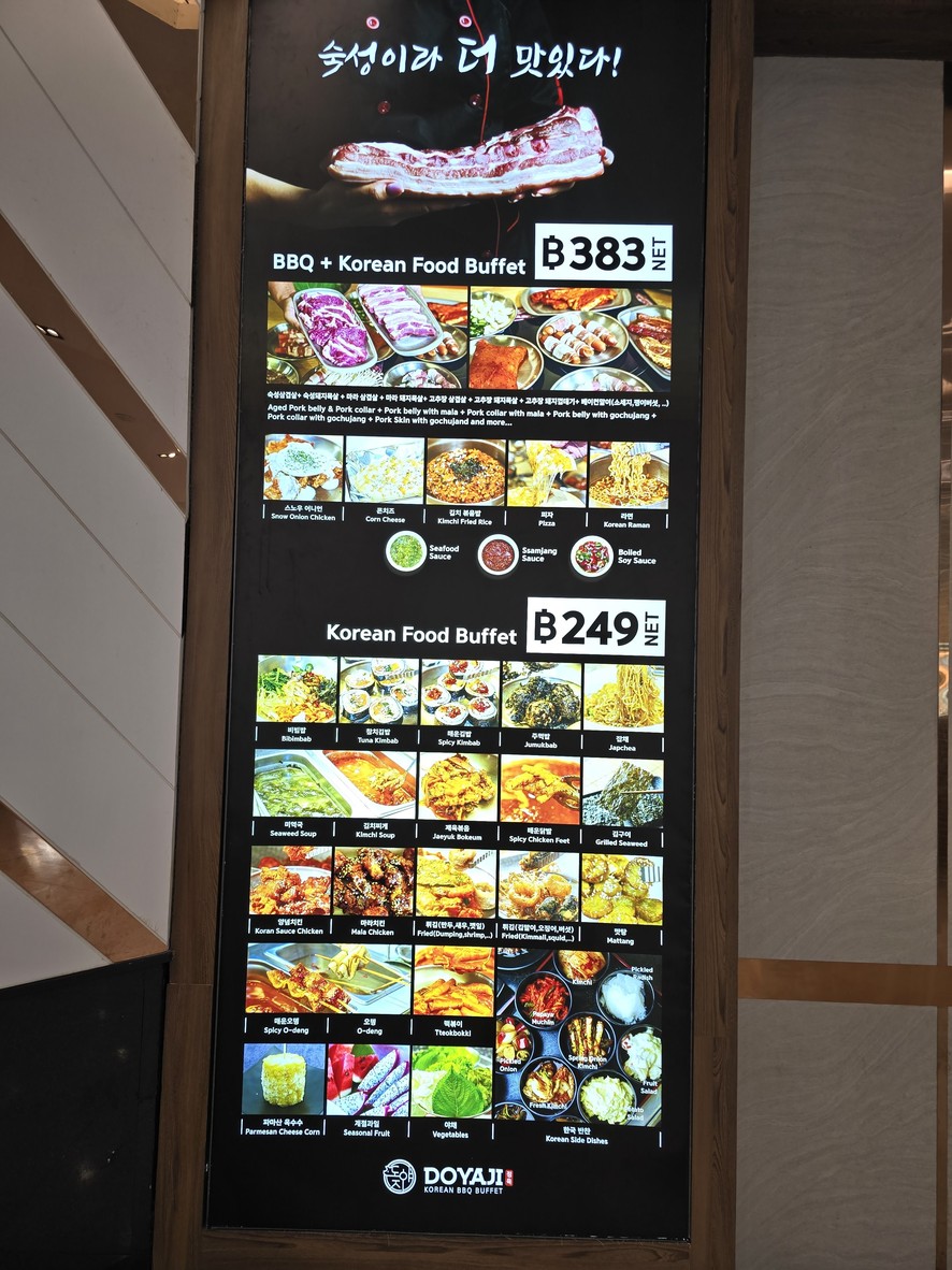 DOYAJI Korean BBQ Buffet Century 多亚吉 韩国烧烤自助餐 Century menu 1