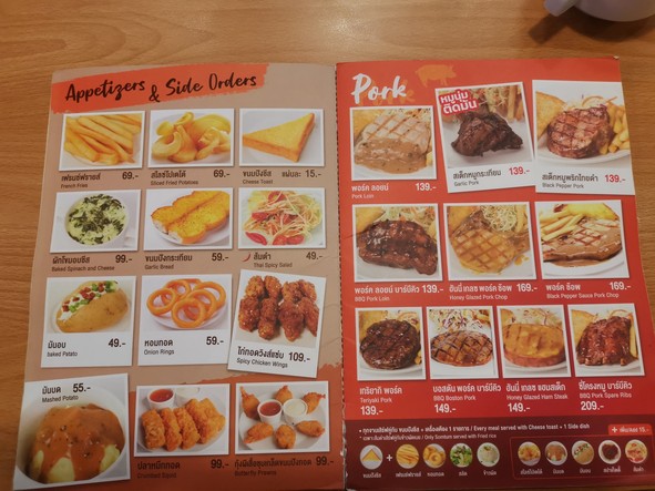 Eat Am Are 尚泰百货曼谷河畔店