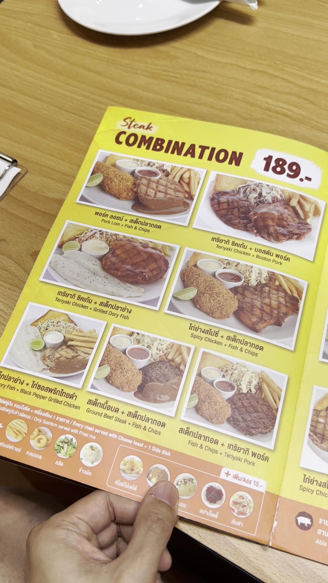 Menu image 2
