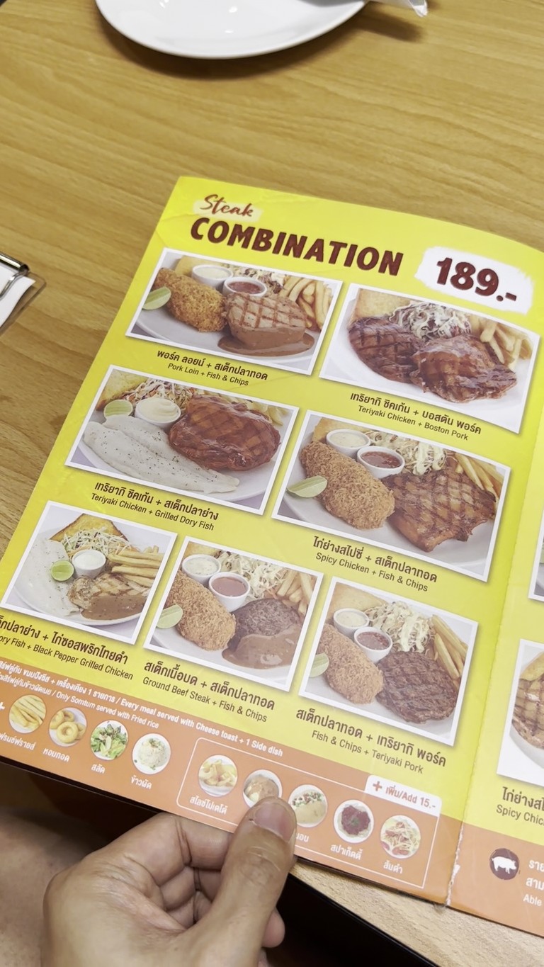 Eat Am Are 尚泰百货曼谷河畔店 menu 2