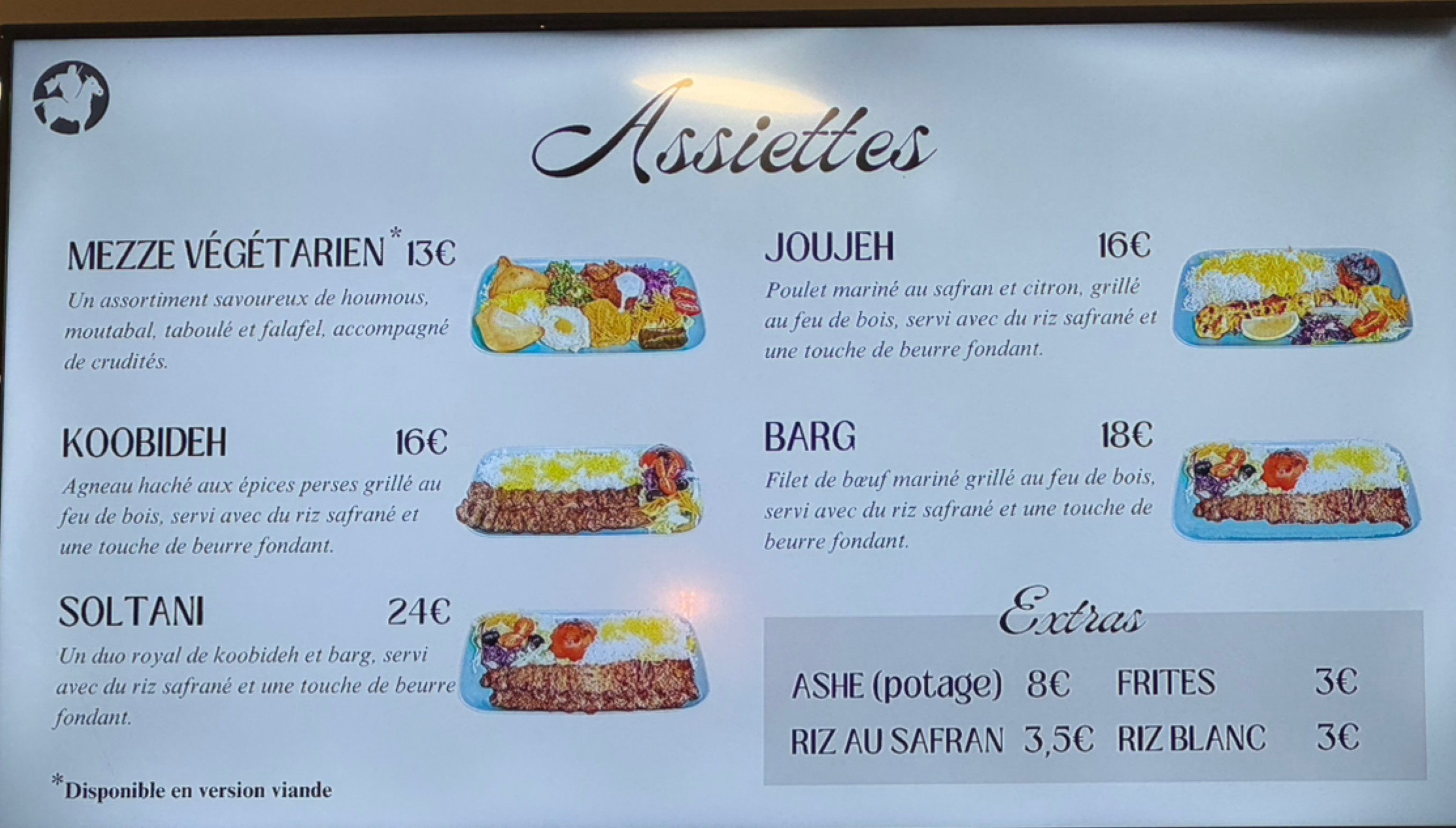 Menu image 2