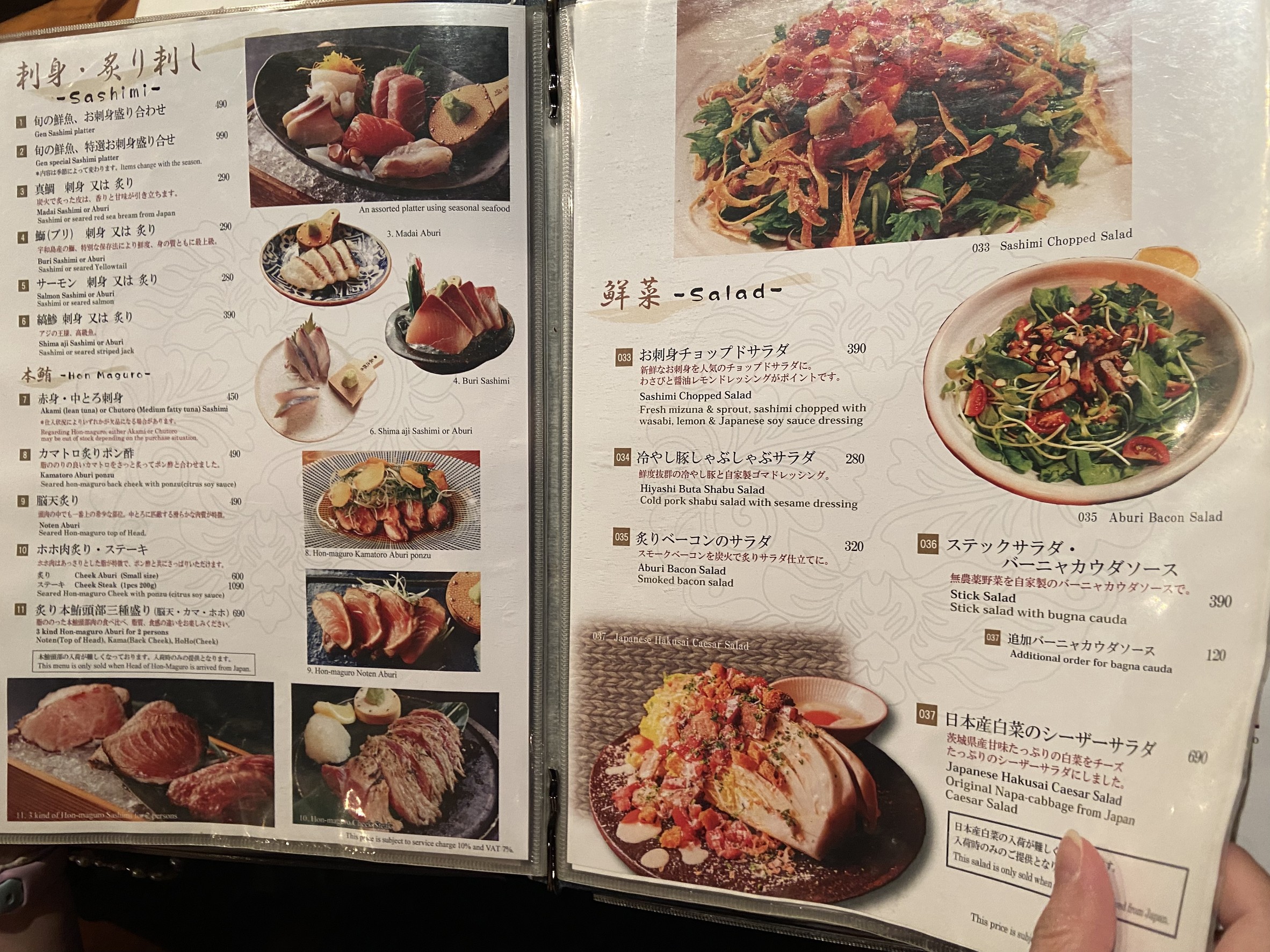 Menu image 2