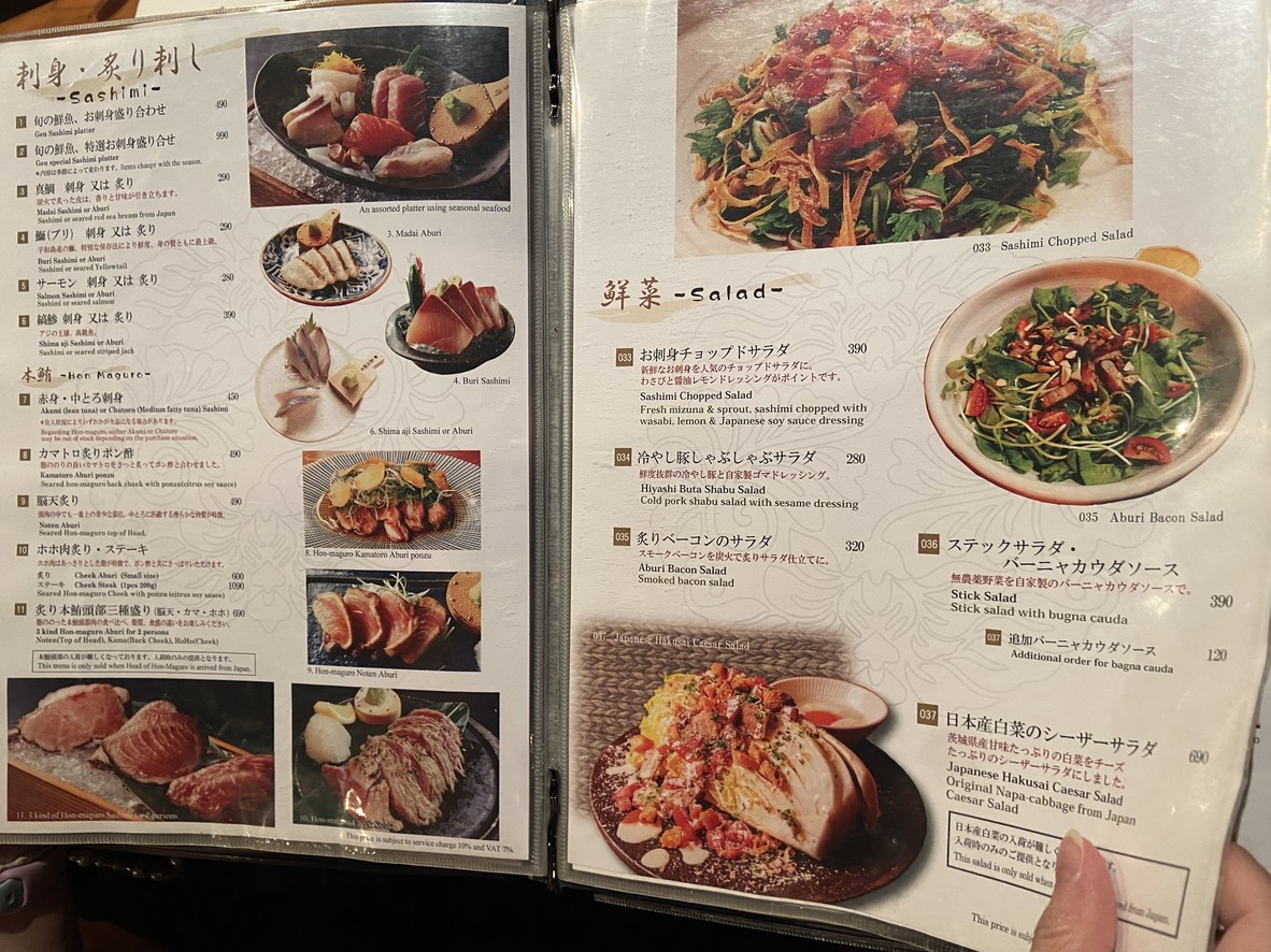 Gen Japanese Charcoal Grill menu 2