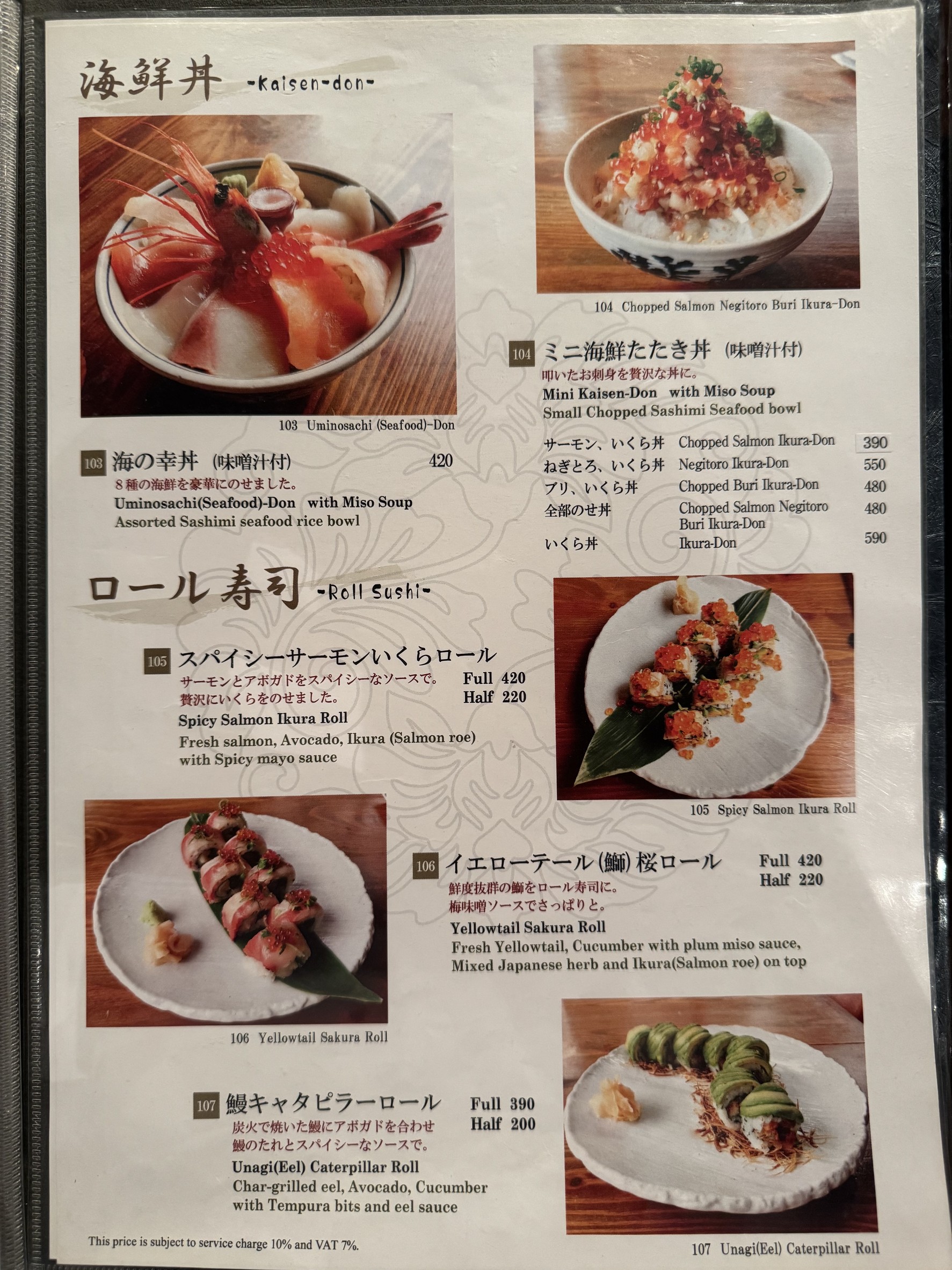 Menu image 3