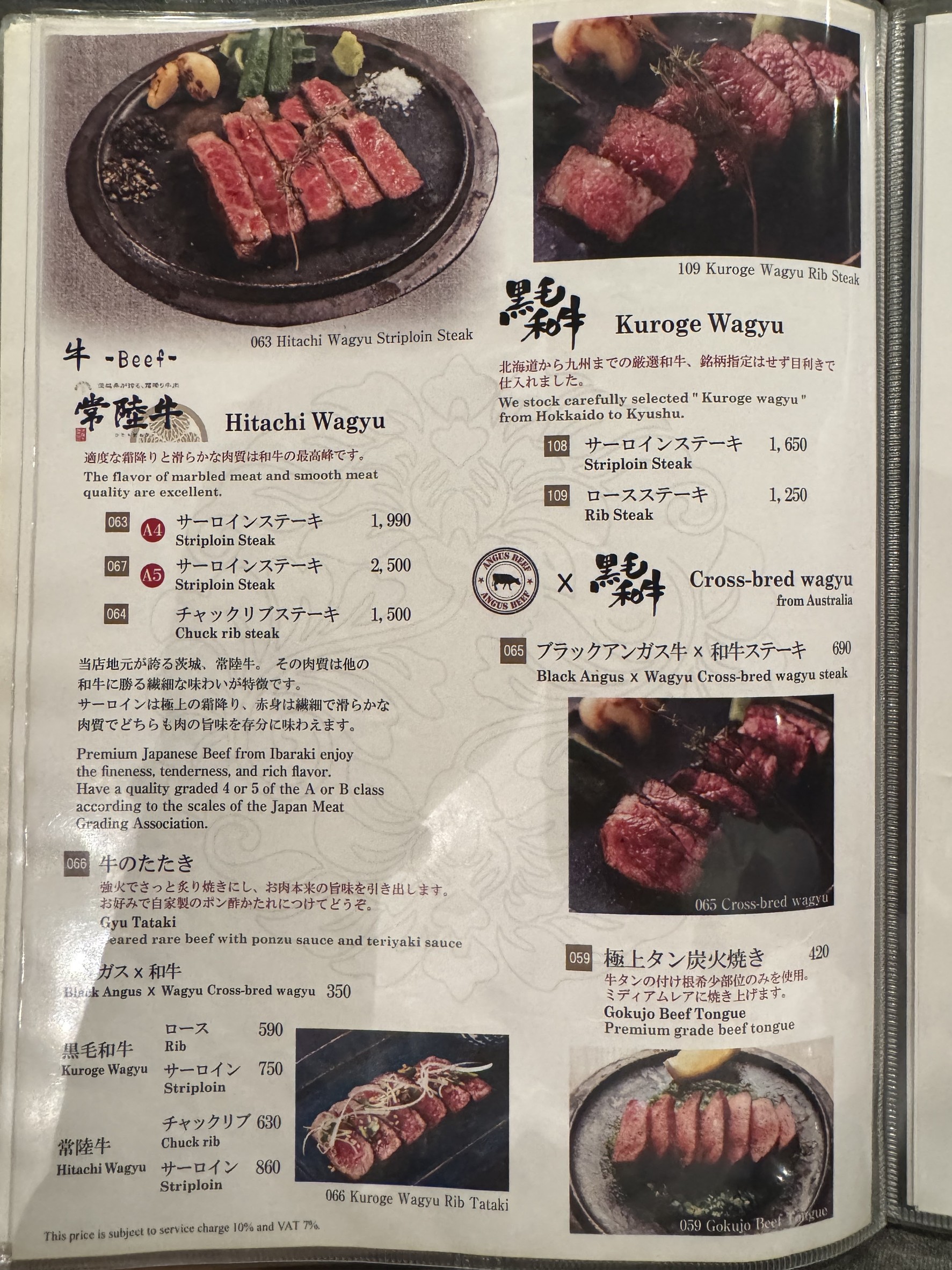 Menu image 5