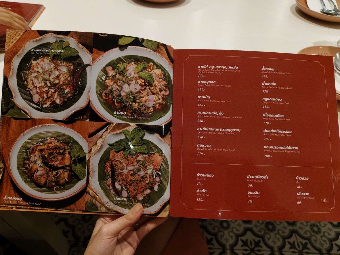 Kai Yang Suea Yai Sukhumvit 39 menu 2