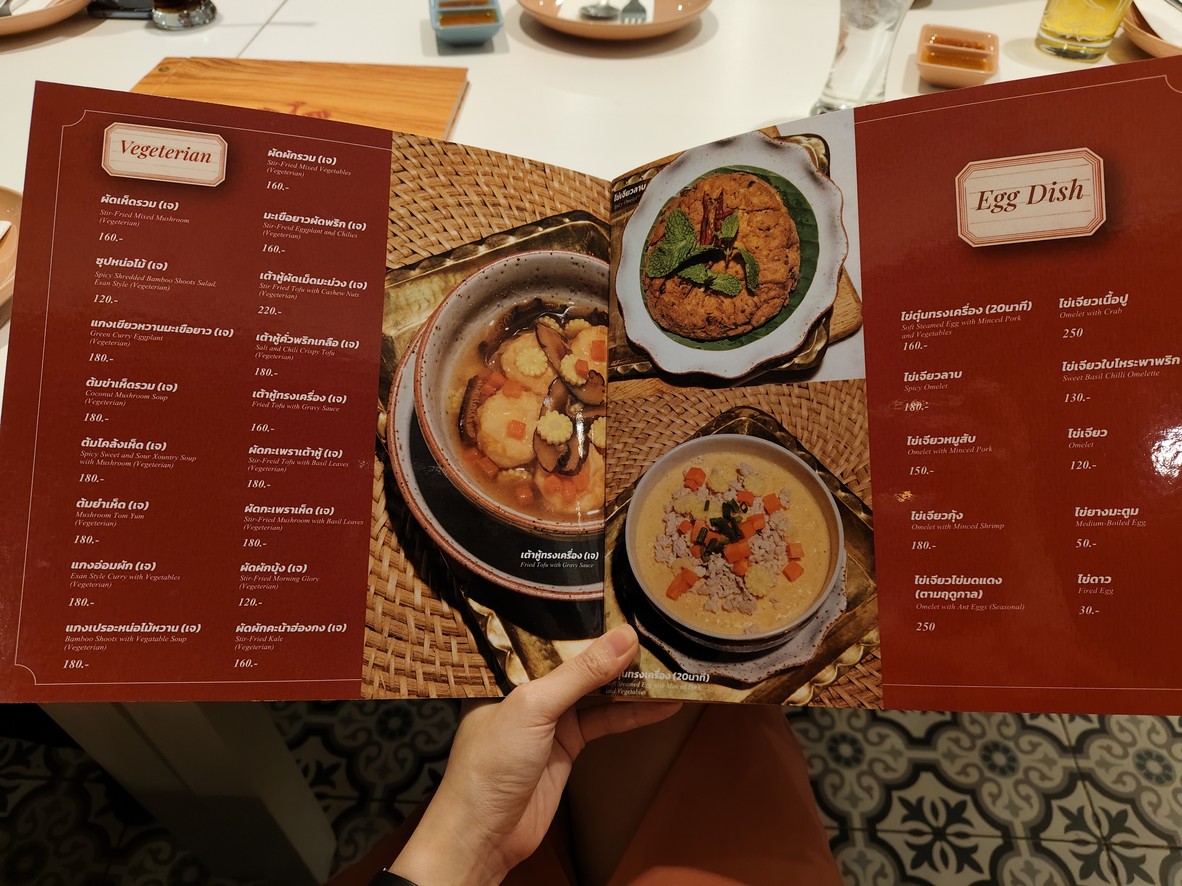 Kai Yang Suea Yai Sukhumvit 39 menu 3