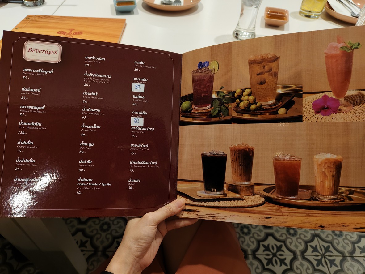 Kai Yang Suea Yai Sukhumvit 39 menu 4