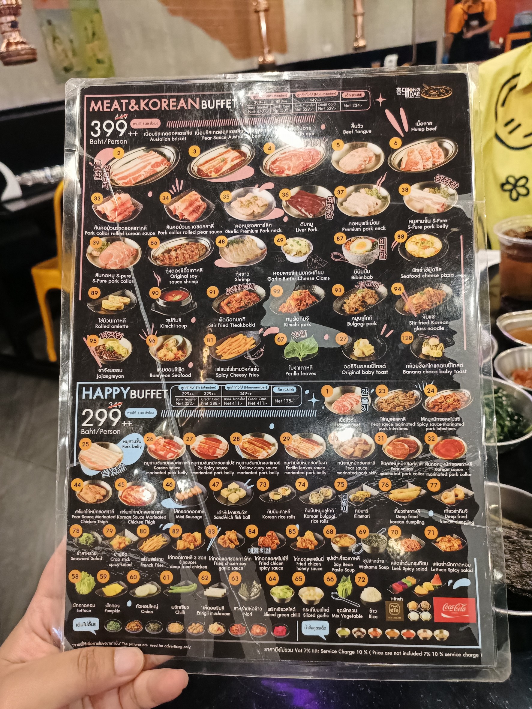 Menu image 3