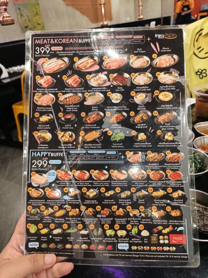 Hongdae Buffet Siam Square One menu 3