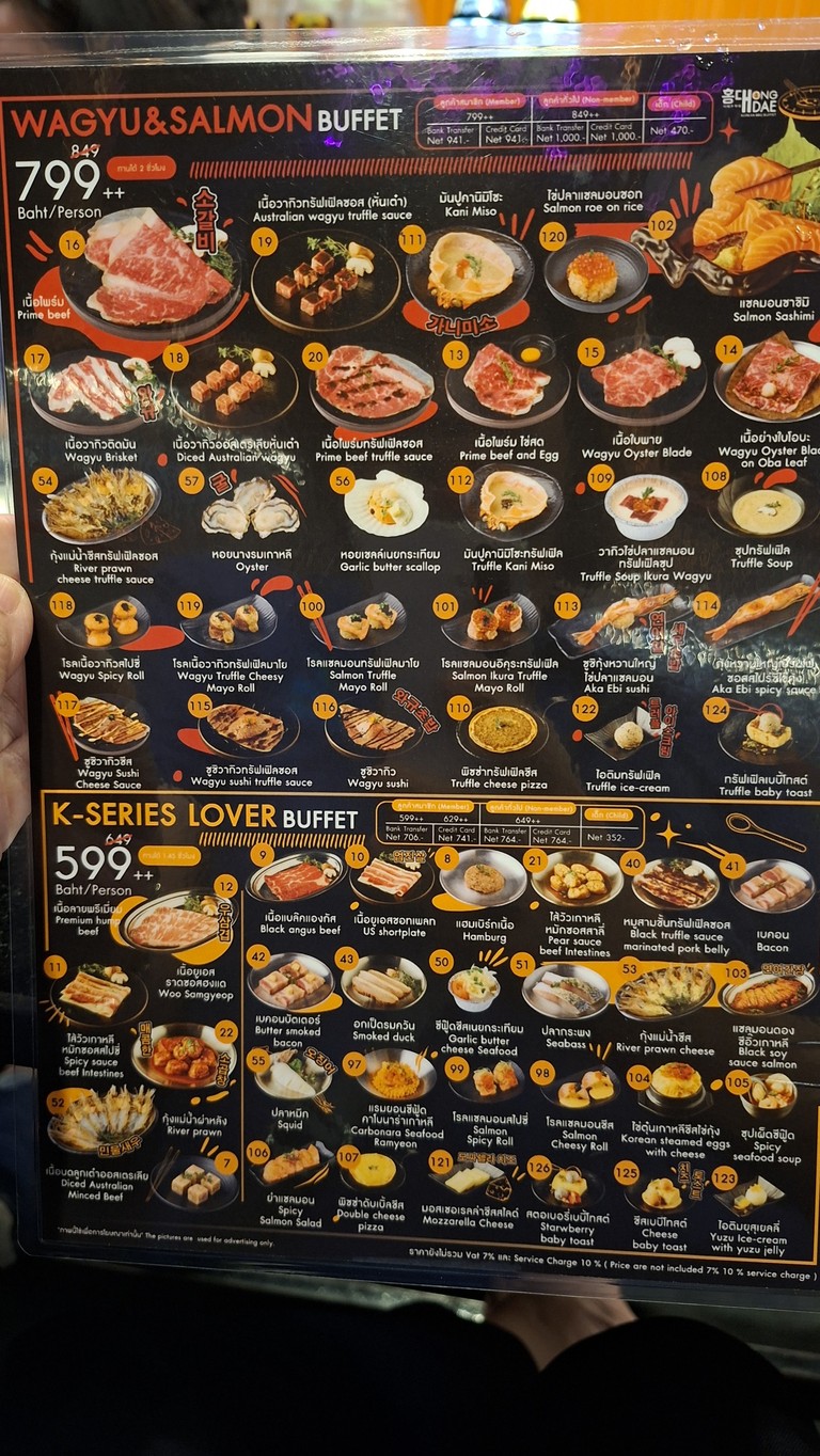 Hongdae Buffet Siam Square One menu 6