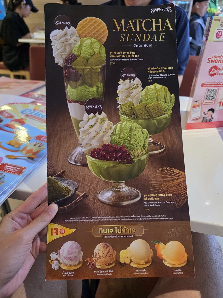 Sven sen's Gateway Bang Sue menu 1