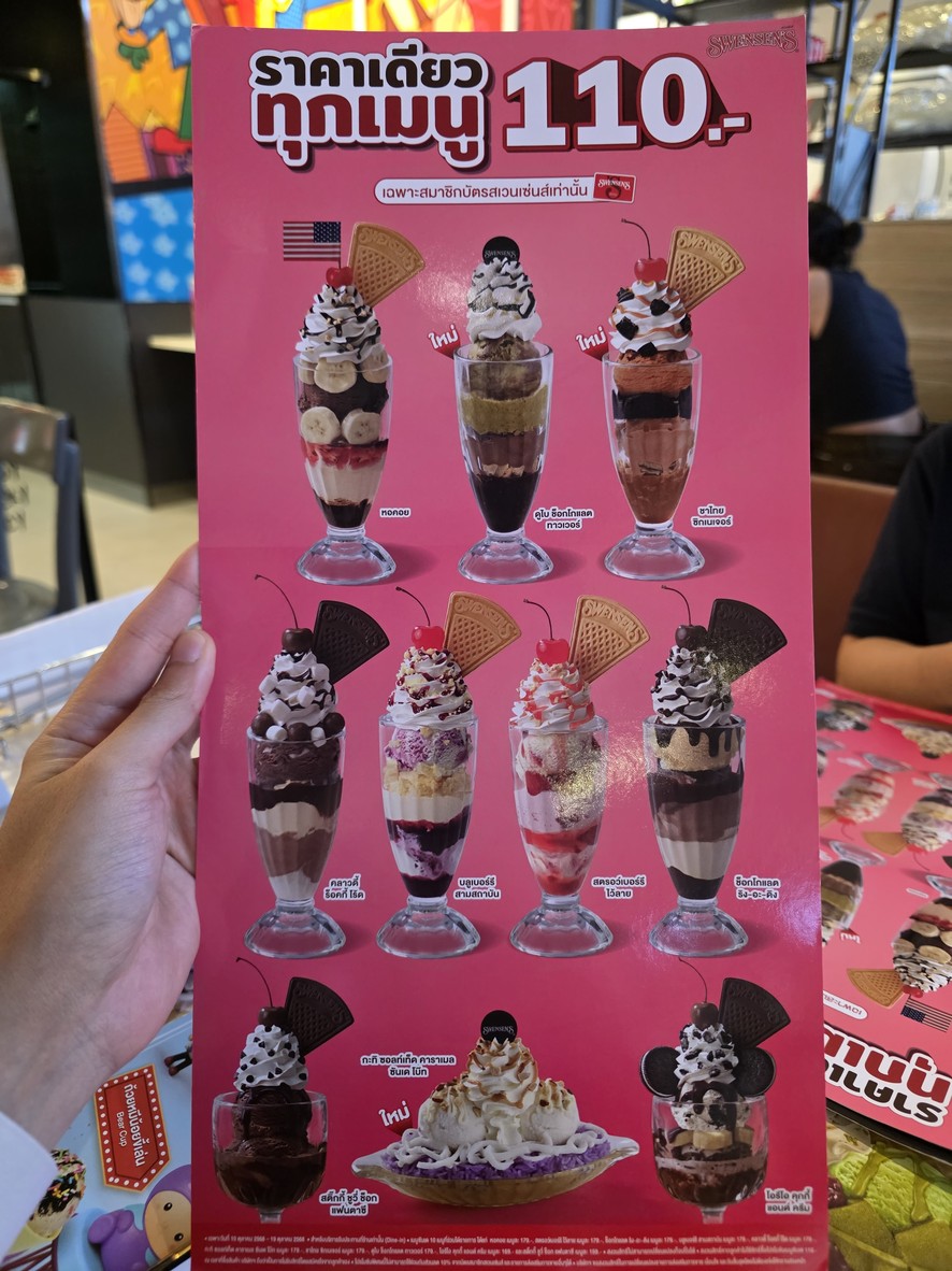 Sven sen's Gateway Bang Sue menu 2