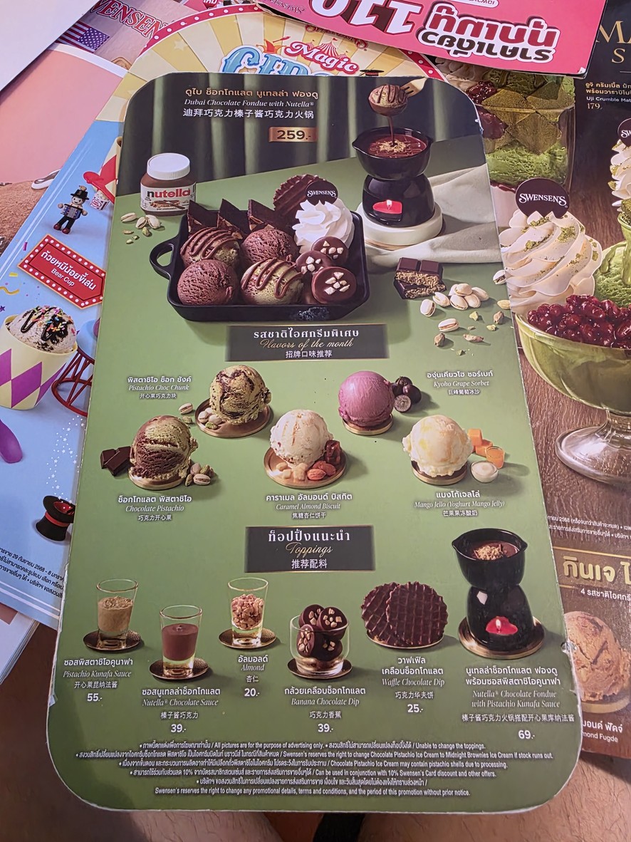 Sven sen's Gateway Bang Sue menu 3