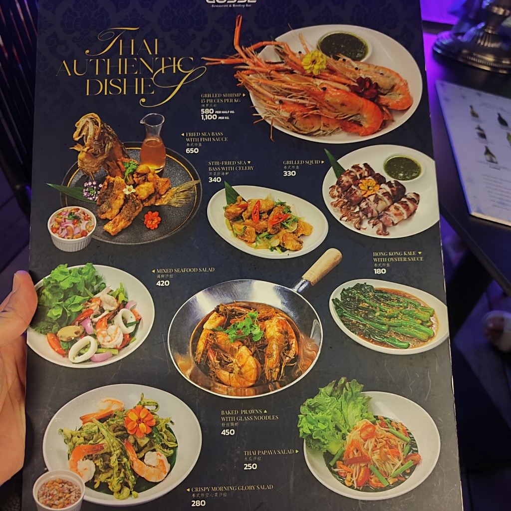 Gosse Restaurant&Rooftop Bar menu 1