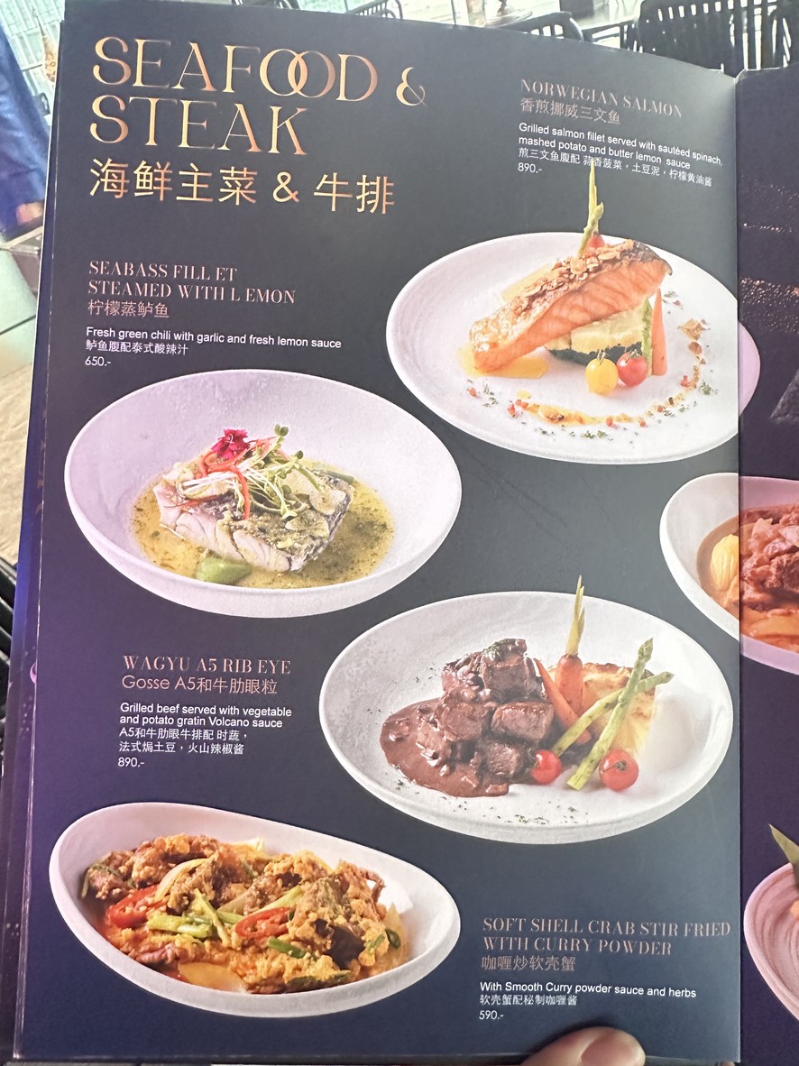 Gosse Restaurant&Rooftop Bar menu 2