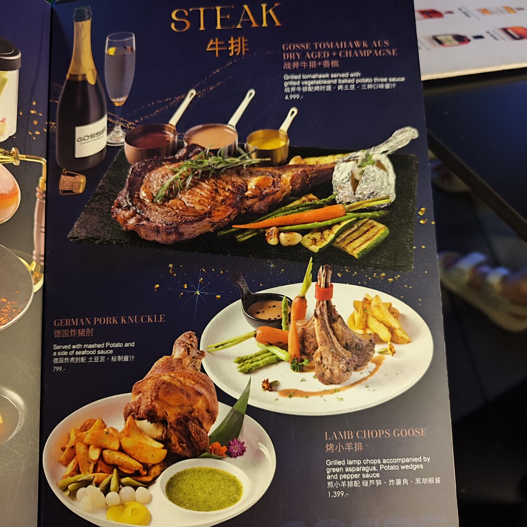 Gosse Restaurant&Rooftop Bar menu 3