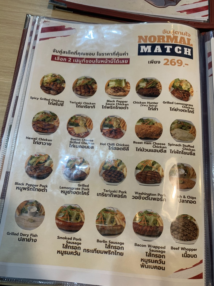 Normal Steak Huai Khwang menu 2