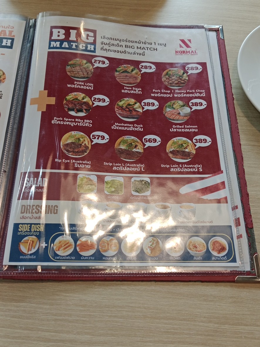 Normal Steak Huai Khwang menu 3