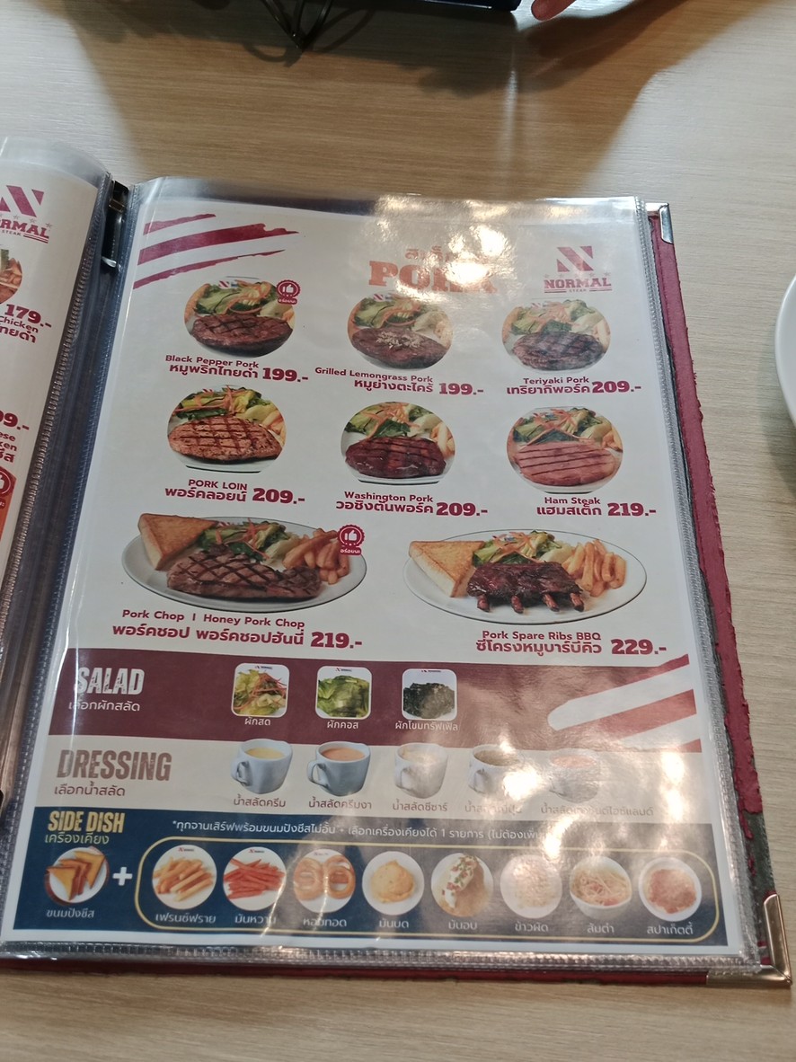 Normal Steak Huai Khwang menu 5
