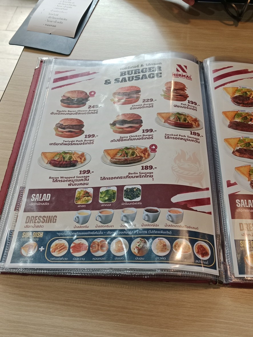 Normal Steak Huai Khwang menu 7