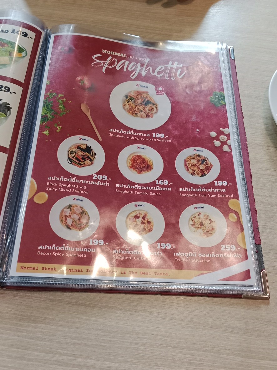 Normal Steak Huai Khwang menu 8