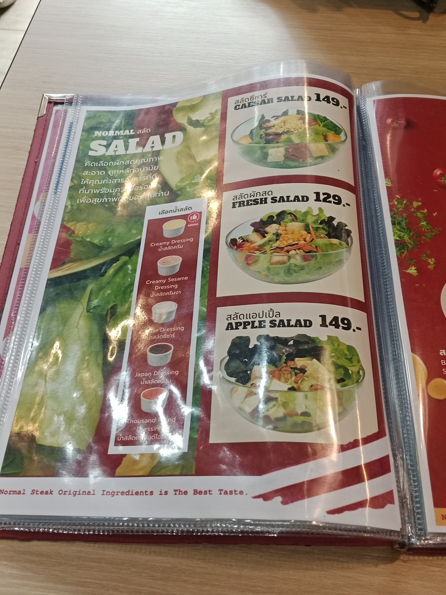 Normal Steak Huai Khwang menu 9