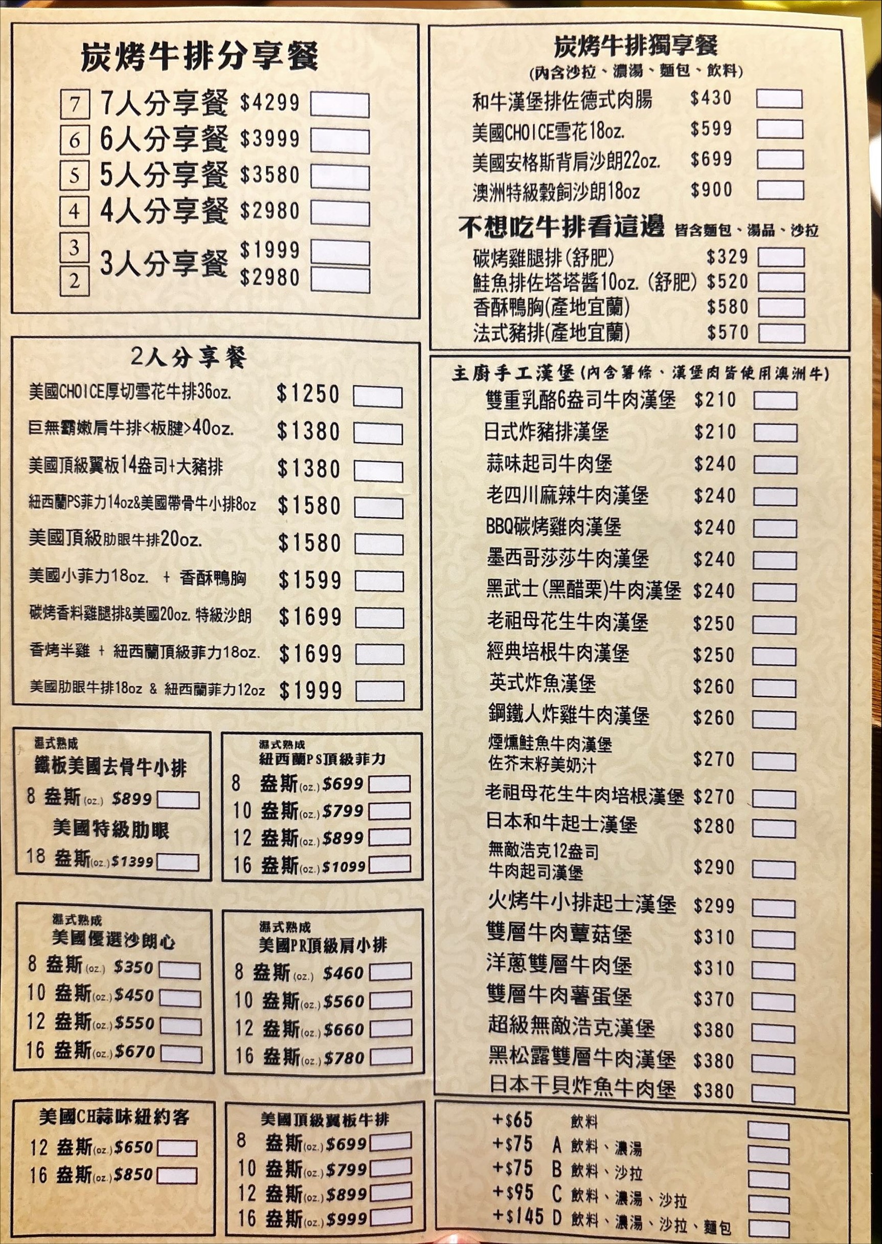 Menu image 1