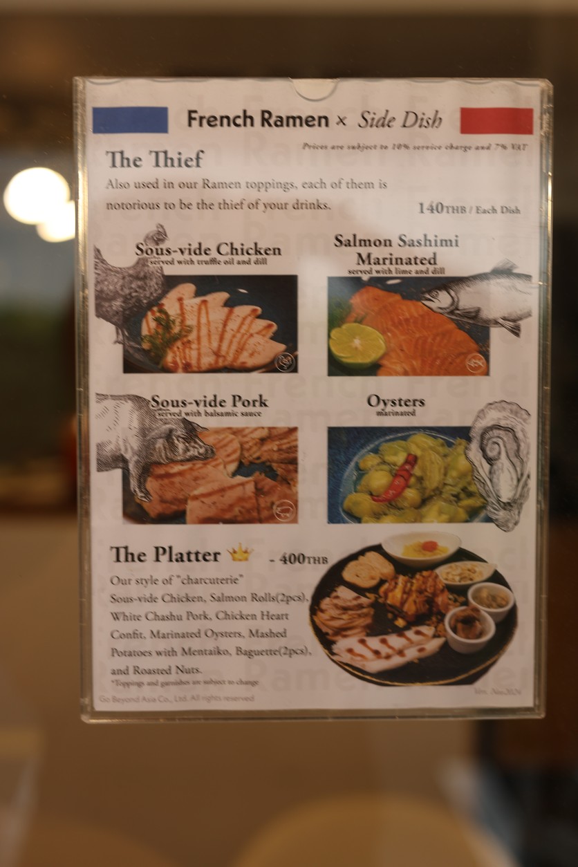Fǎyǔ lā miàn menu 3