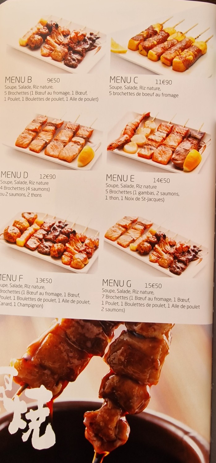 Kintaro menu 5