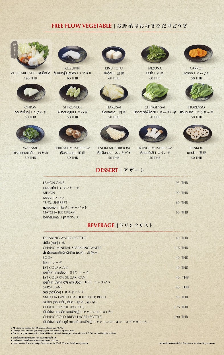Sakae at One Bangkok menu 4