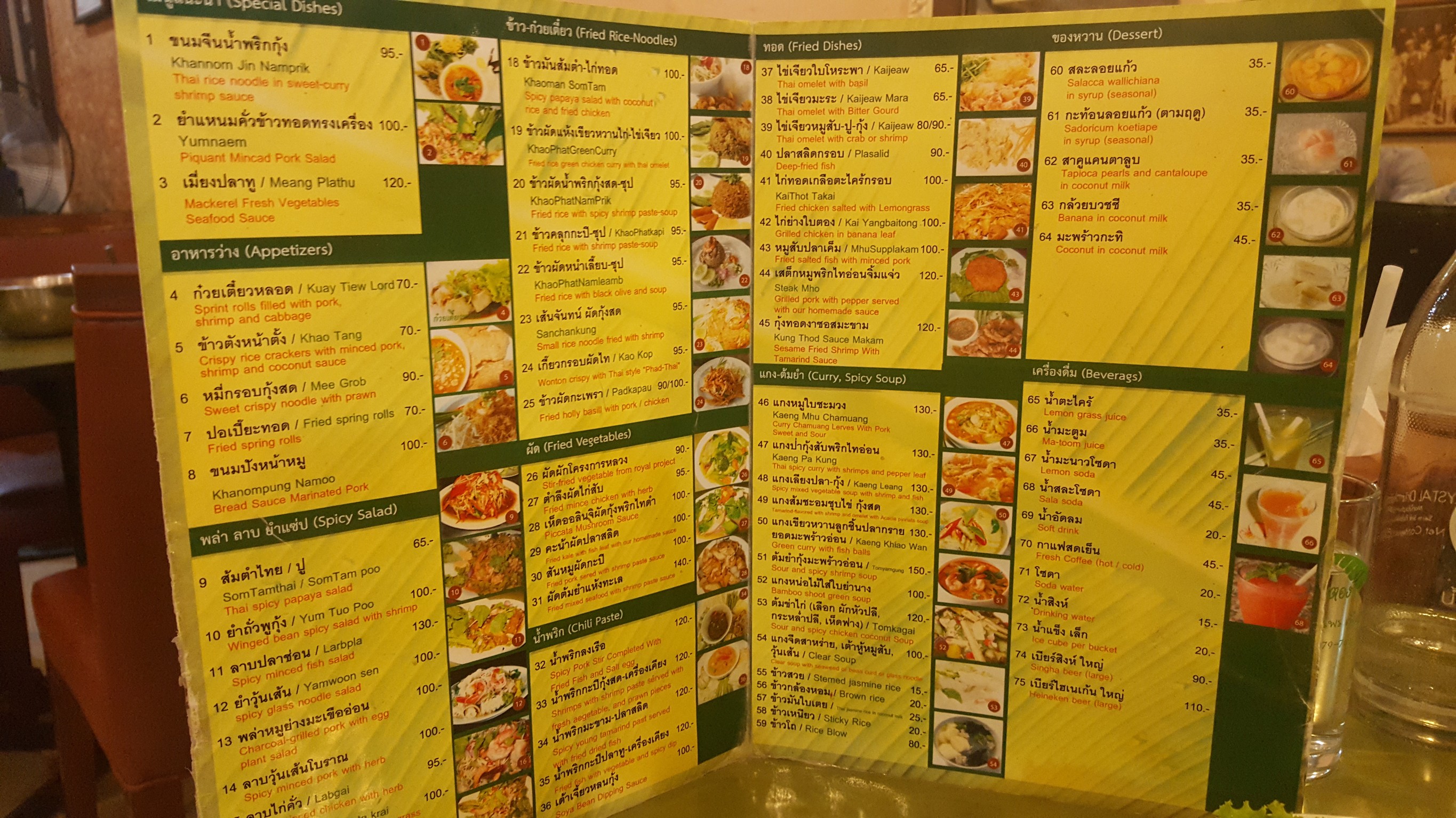 Menu image 2