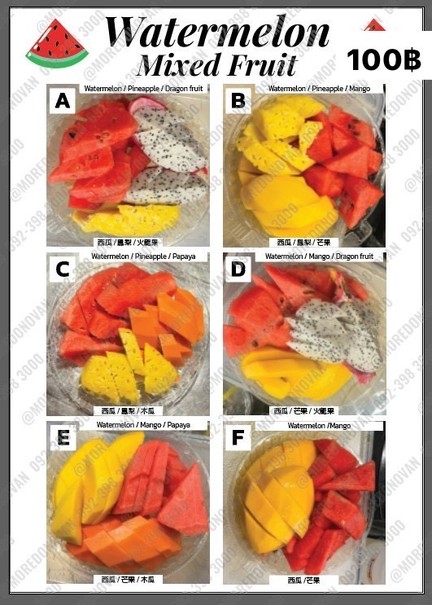 Meanny's mango shop